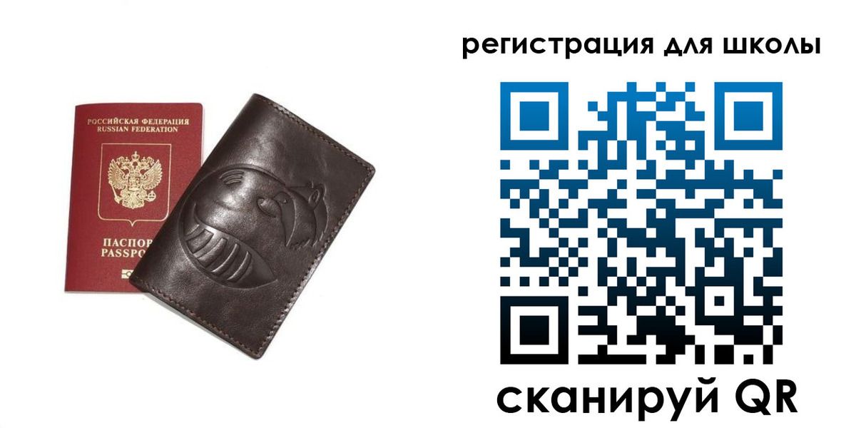 прописка законно в Нижегородской области
