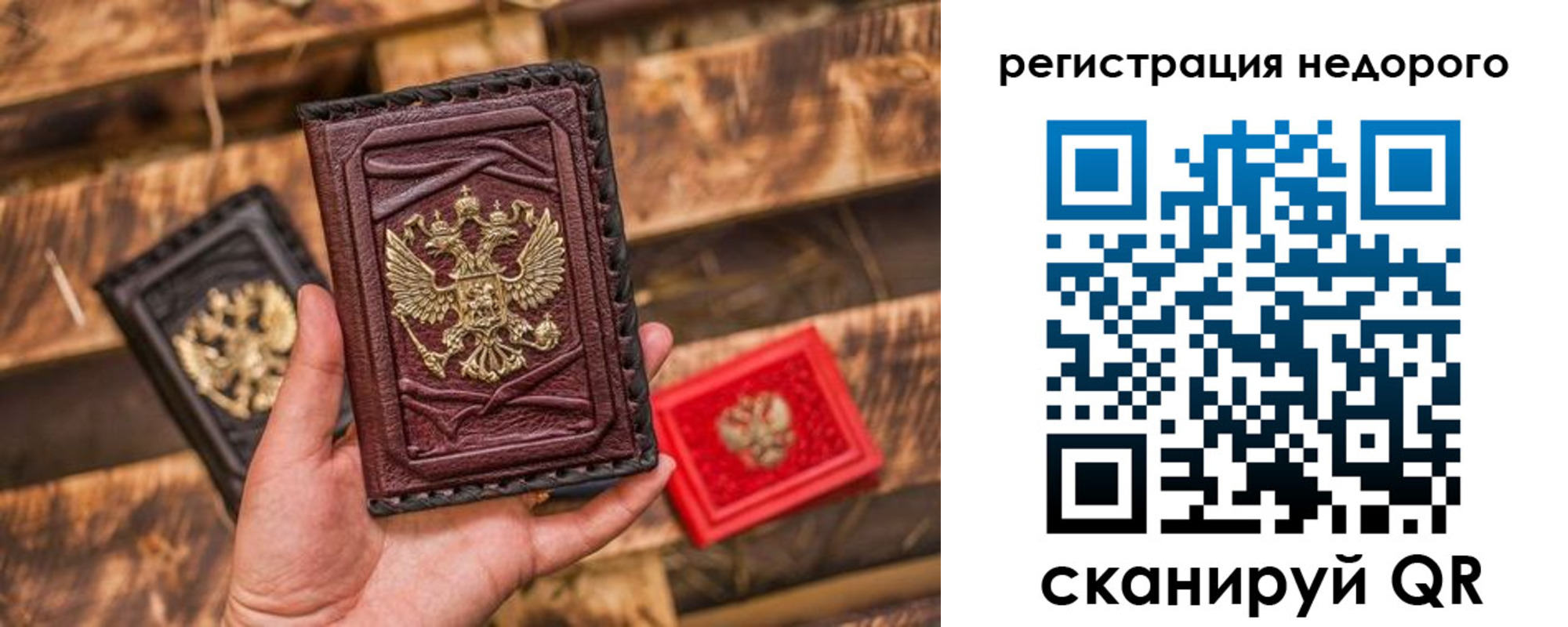 прописка штамп в Нижегородской области