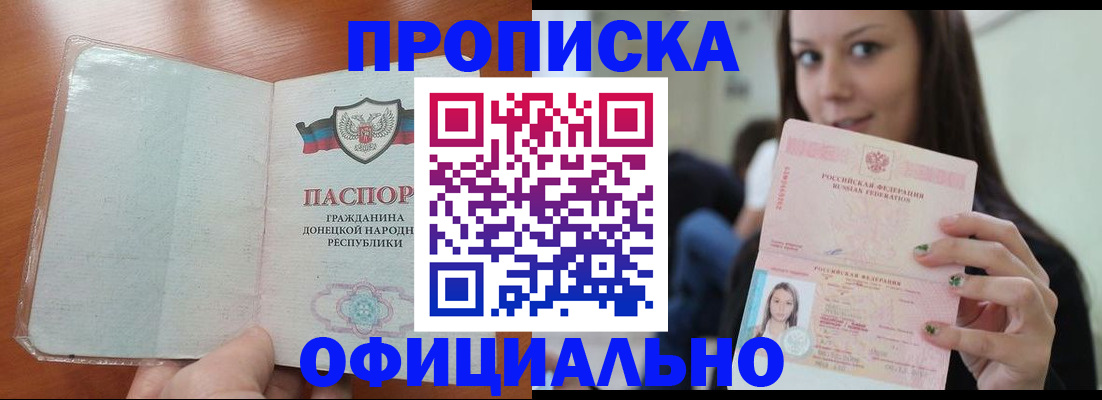 миграционный учет в Нижегородской области