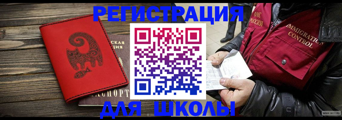 временная регистрация законно в Нижегородской области
