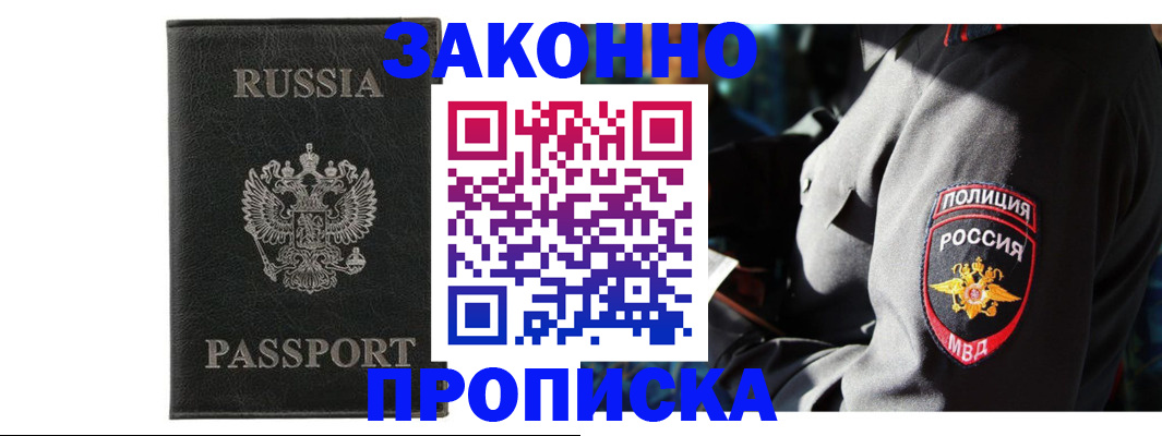 миграционный учет в Нижегородской области